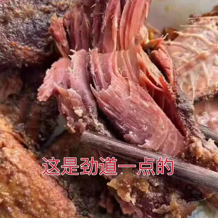 梅香油鲅鱼红肉咸鱼（非燕尾鲅）糟鱼臭咸鱼整条汤腌老味道批发