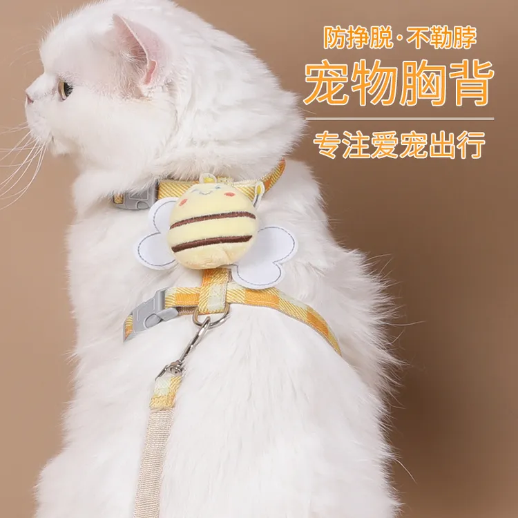 喵经理猫咪胸背小蜜蜂可调牵引绳透气小型犬狗狗绳子遛猫狗绳卡通