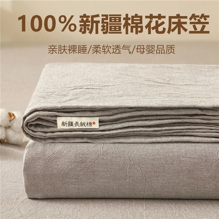 日式纯棉床罩床套100%全棉色织床笠单件席梦思床垫保护罩全包床单