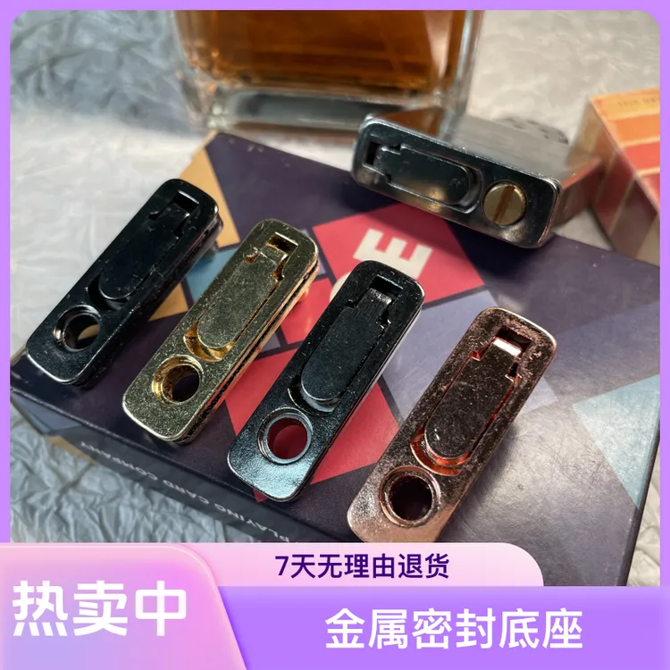 打火机内胆合金底垫 金属密封底座 金属机械质感高端打火机底垫。
