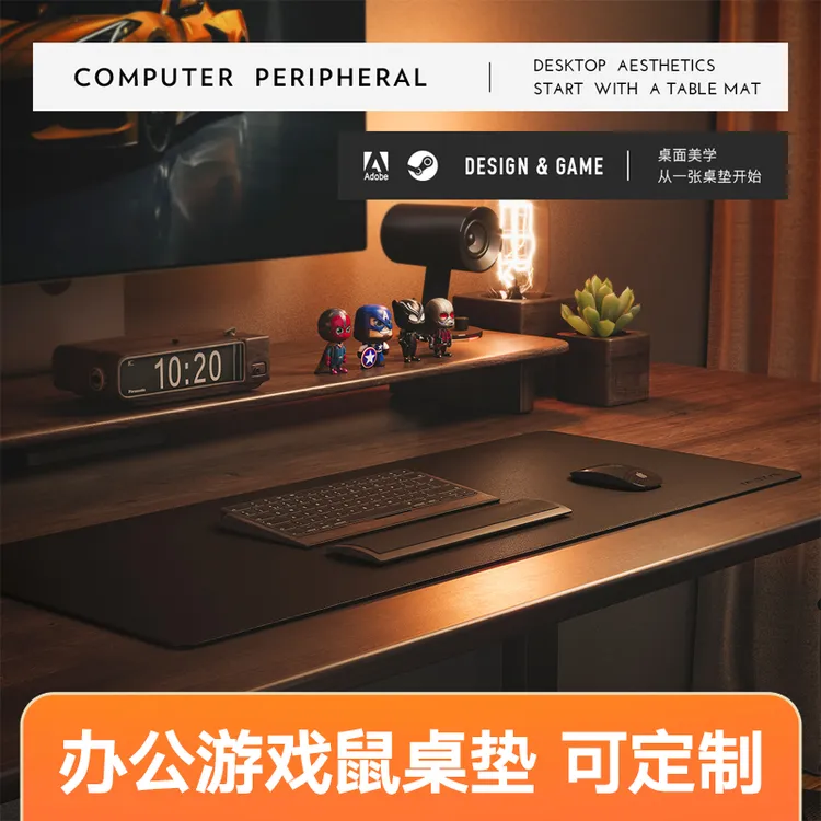 【加厚】超大桌面鼠标垫笔记本电脑键盘锁边pu皮革书桌垫定制防水