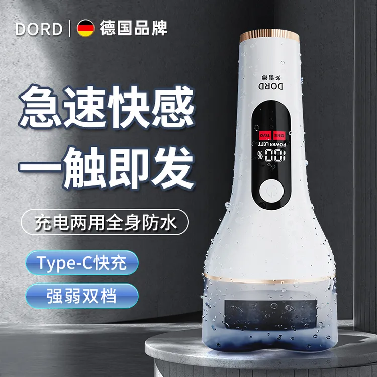 多雷德【店铺爆款】多雷德电动磨脚器去死皮老茧修脚器修脚器防水