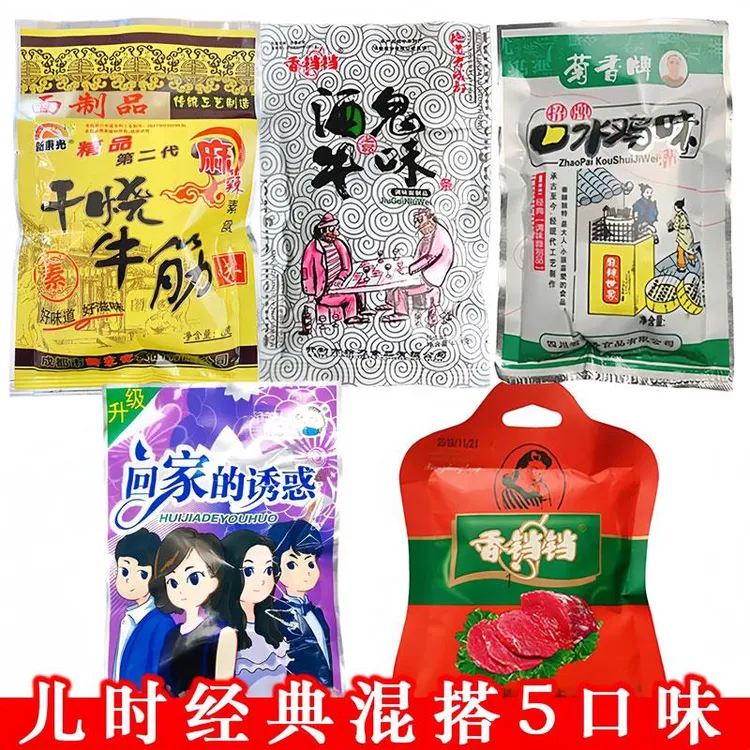 混合回家的诱惑第二代干烧牛筋辣条香铛当零食口水鸡怀旧8090童年
