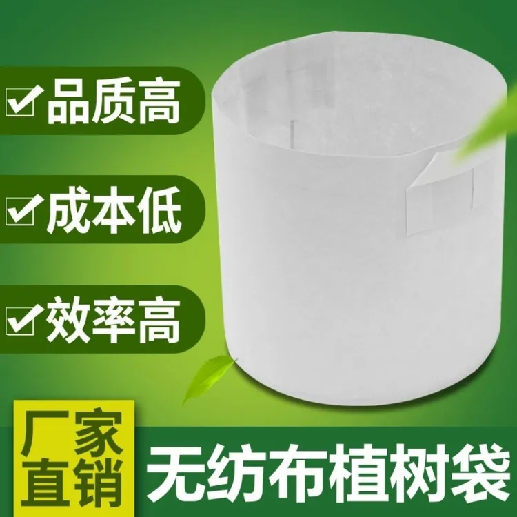 45*35双耳植树袋50个装