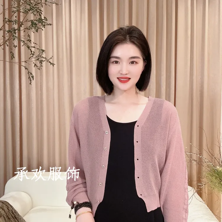承欢天丝开衫薄款小外披空调衫防晒宽松女外套时尚洋气不起球开衫