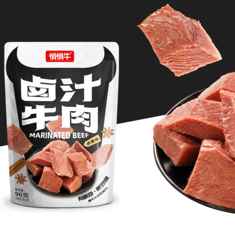 (新店优惠福利多多)悄悄牛卤汁牛肉独立方便香味嚼劲即食肉质