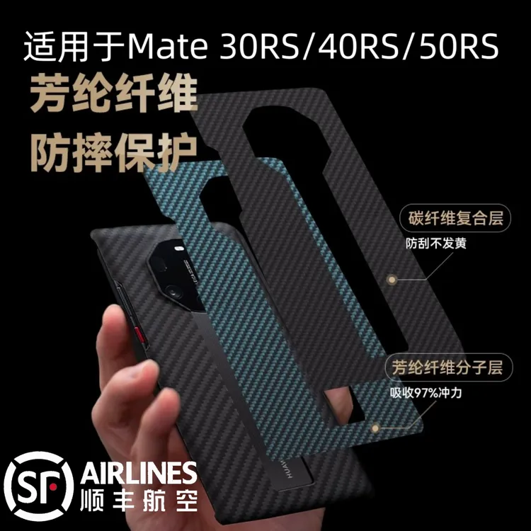 适用于华为Mate40/50保时捷系列超薄手机保护壳手机套防摔手机壳