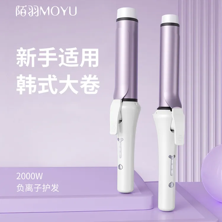 40mm电卷发不伤发卷发棒女韩国家用大波浪大卷烫发棒32mm超大小型