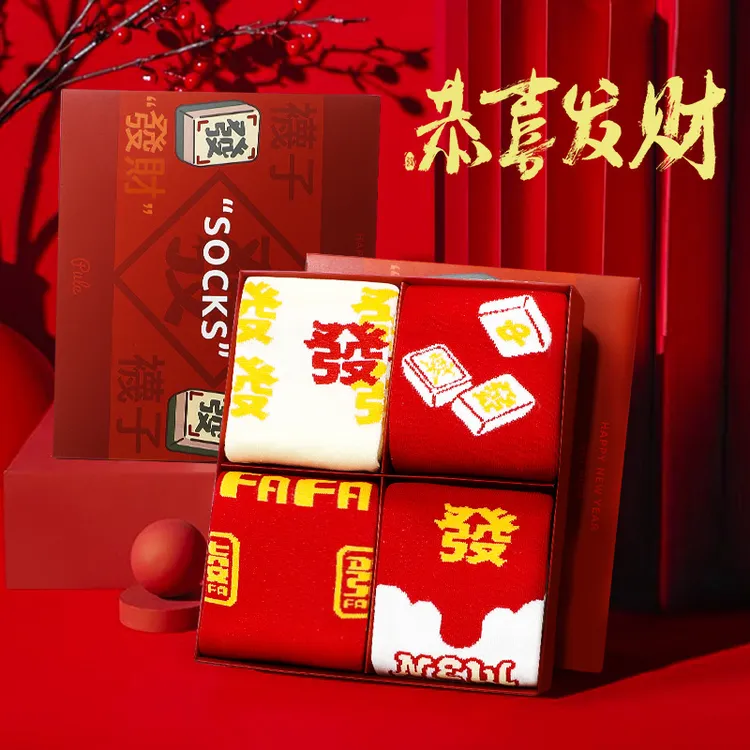 发财袜 本命年红袜新品男女秋冬加厚纯棉5A抗菌吸汗高筒抗起球袜