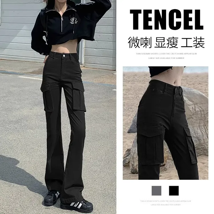 加绒加厚微喇工装裤女2025年新款休闲修身显瘦高腰马蹄喇叭裤子