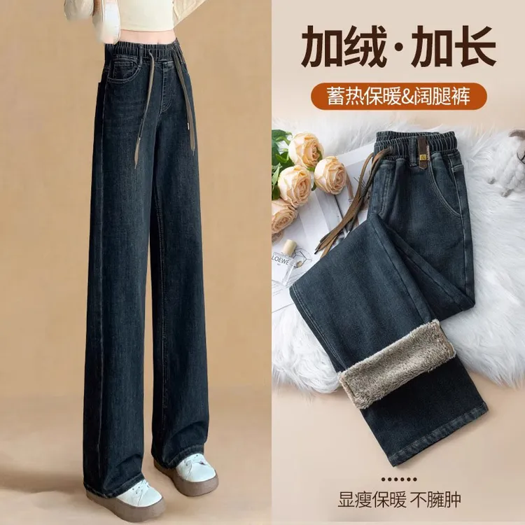 加长加绒牛仔裤女阔腿裤松紧腰2025冬季保暖加厚窄版宽松直筒裤子