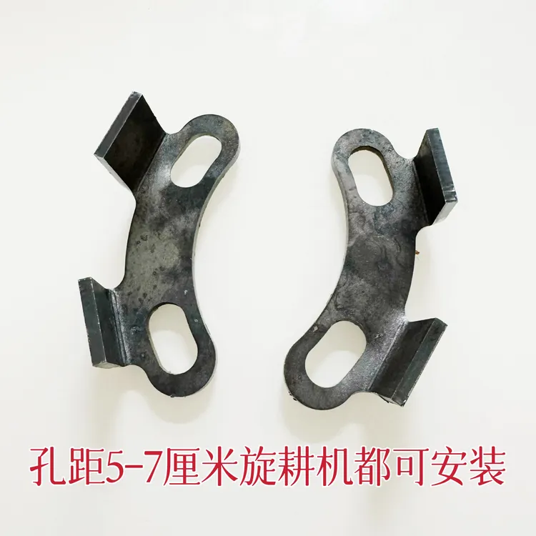 （一单发四个）旋耕机中间箱体防缠草护板旋耕机防缠草护轴神器