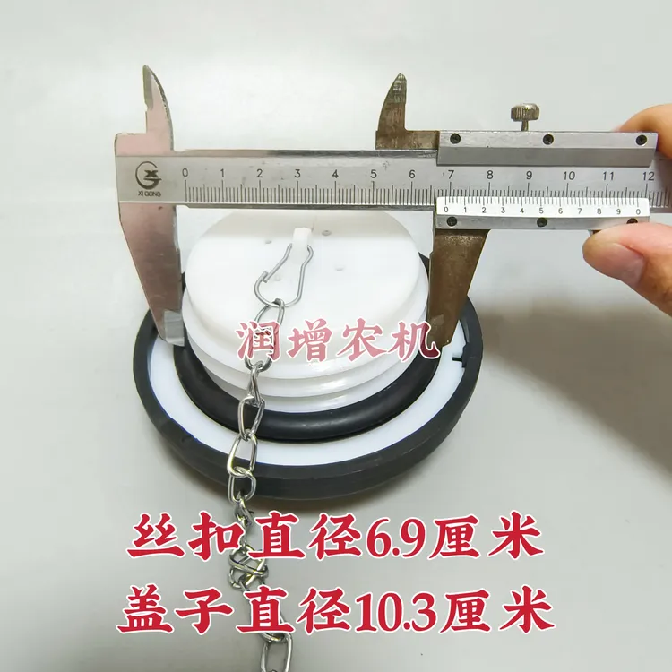 尼龙油箱带锁油箱盖（注：对比好尺寸再下单）配件丝扣直径68mm-70mM