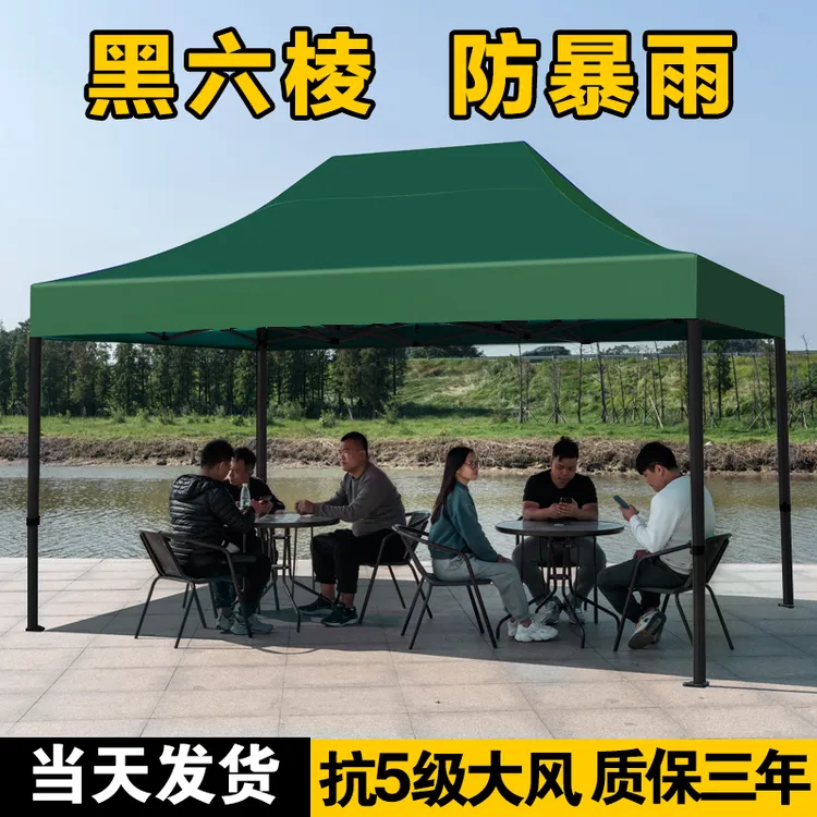 伸缩遮雨棚摆摊帐篷加厚顶布户外防晒四角折叠雨棚庭院四方太阳伞