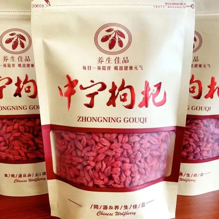 【中宁枸杞】正宗宁夏枸杞头茬精美罐装无硫磺大粒泡水泡茶食用饱满