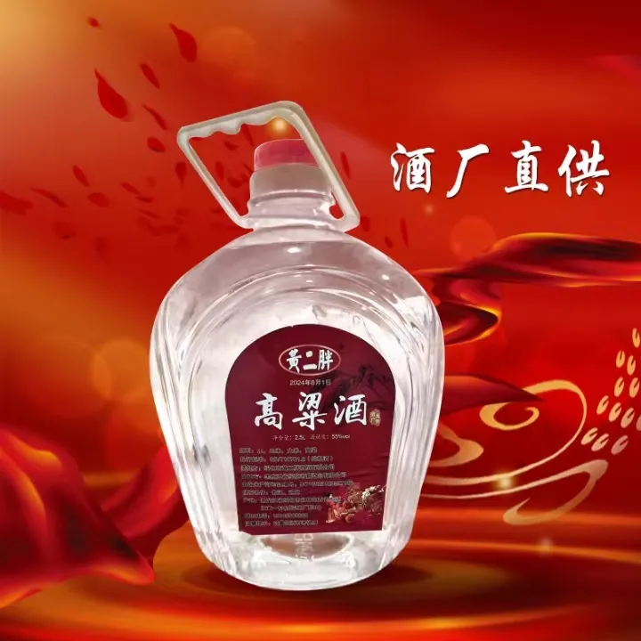 黄二胖东北小烧55度，纯粮食原浆曲子酒5斤