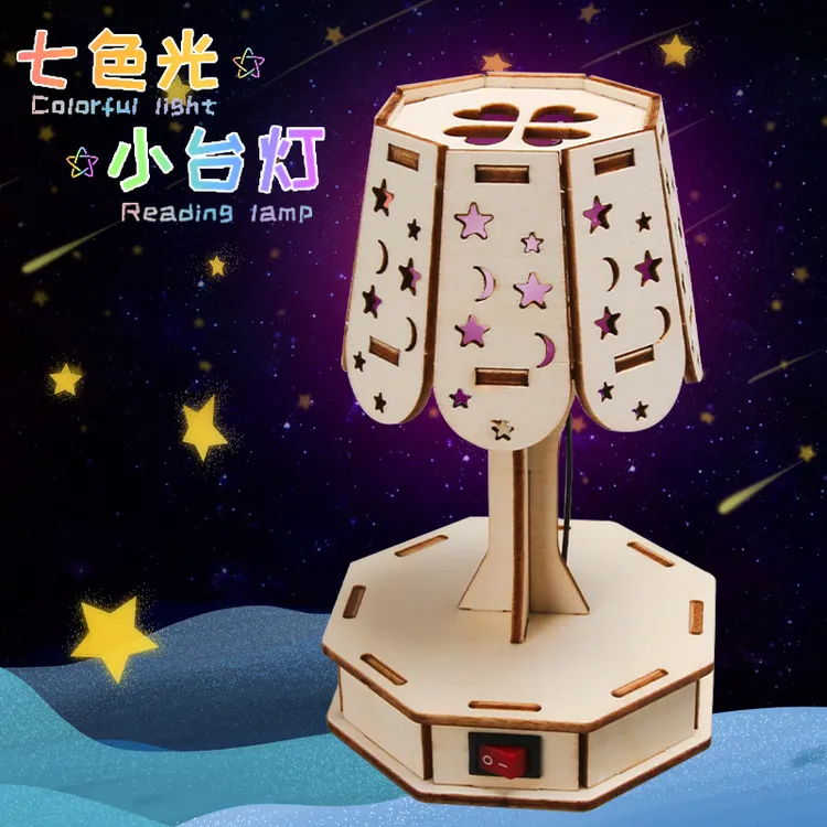 科技小制作炫彩小台灯七色光手工拼装儿童科教玩具智能科学实验包