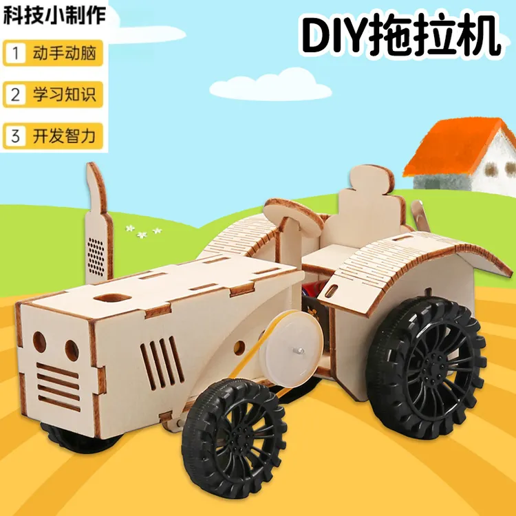 儿童犁地的拖拉机专注力diy科技小制作实验手工拼装steam科教玩具
