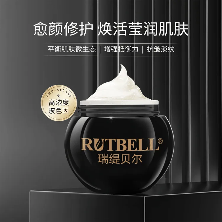 玻色因黑绷带面霜紧致抗皱保湿补水日晚霜焕颜御肤淡纹面霜50g