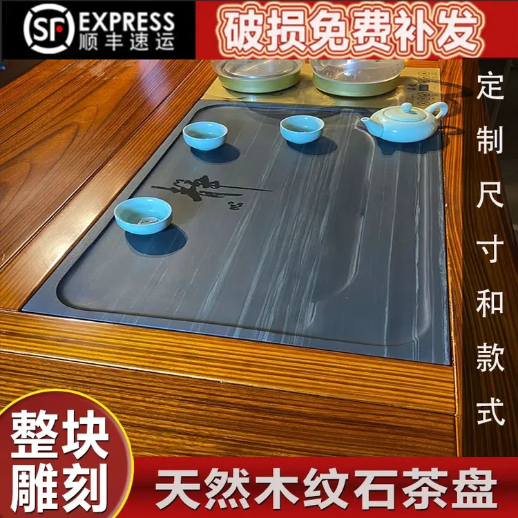 定制皇庭玉石嵌入式石茶盘订做规格家用定做尺寸茶桌台面中间面板