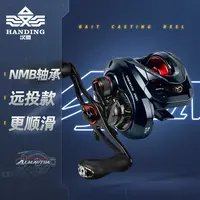 汉鼎活灵魂泛用水滴轮路亚轮水滴轮远投稳定防炸线磁刹鱼线轮渔轮