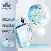 汉鼎MSS路亚前导线碳素线子线碳线透明鱼线鲈鱼鳜鱼罗飞钓鱼线