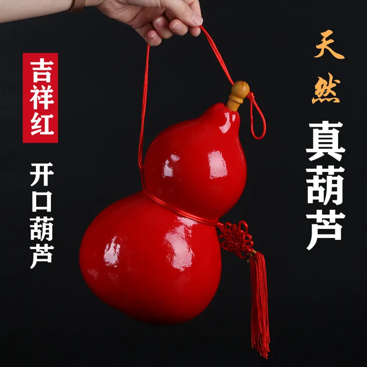 大号亚腰精美天然彩绘红葫芦吉祥图案开口摆件挂件中国结文玩