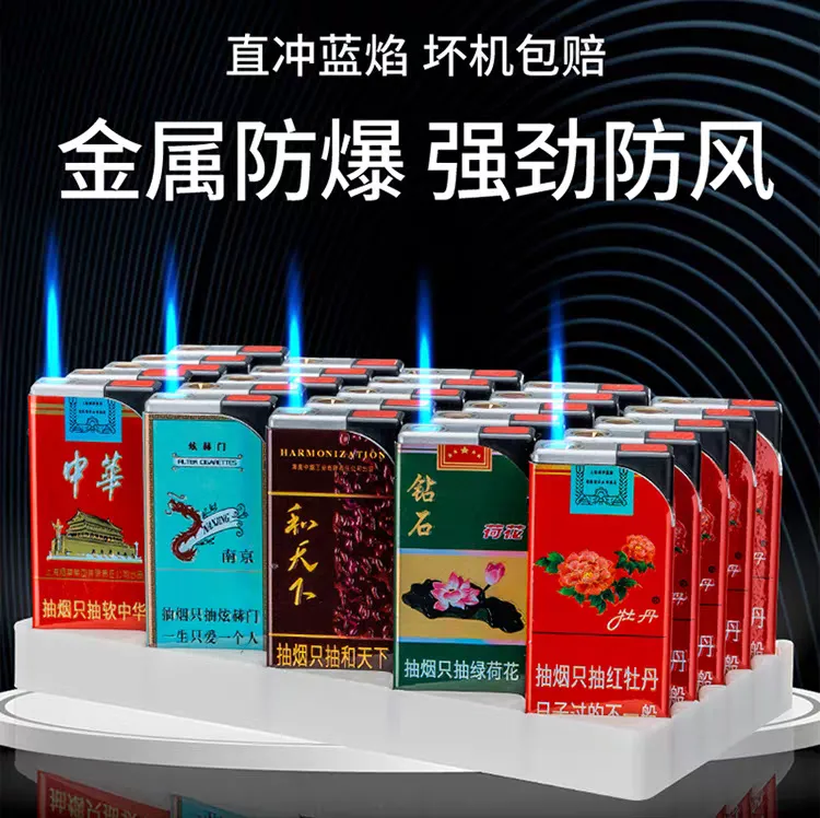 新款礼物金属蓝焰直冲网红个性防风家用批发送男友打火机批发
