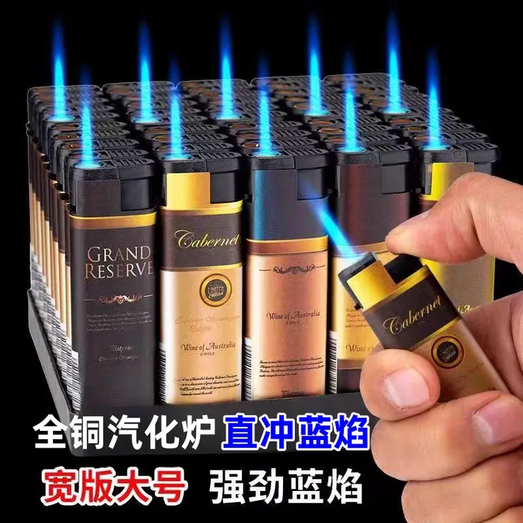(加宽加大加厚直冲机)蓝焰一次性火机打火机便利防风打火机批发商品图