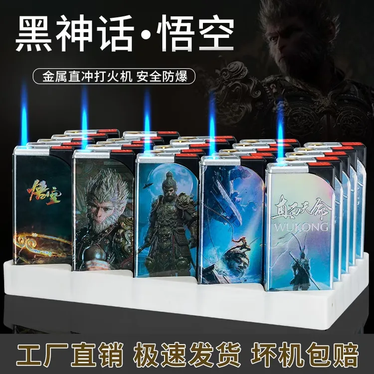 新款黑神话悟空支正品金属直冲最新款防风自用爆款打火机批发高档