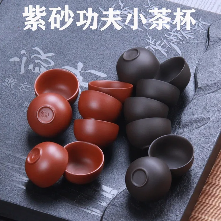 紫砂杯功夫小茶杯朱泥紫泥客人杯茶具家用小容量客杯30CC小口杯
