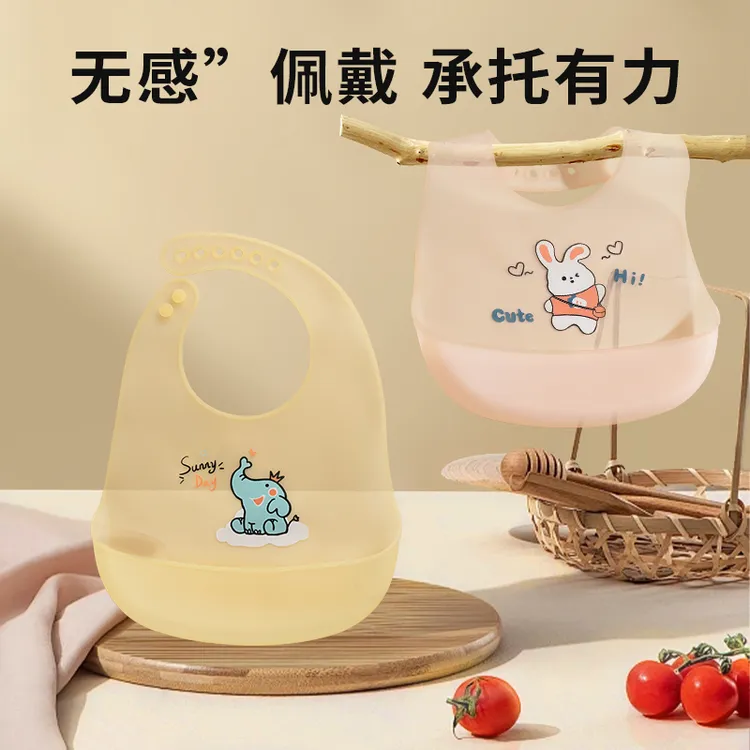 宝宝吃饭围兜硅胶防水超软小孩围兜儿童喂饭口水围嘴婴儿饭兜