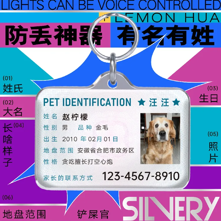 柠檬家宠物画像定制身份证防丢牌防走失猫狗牌治愈萌宠礼物纪念品