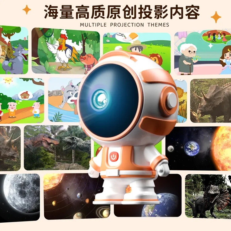 稚学堂0-6岁儿童早教益智玩具睡前故事投影绘本早教故事机律动机