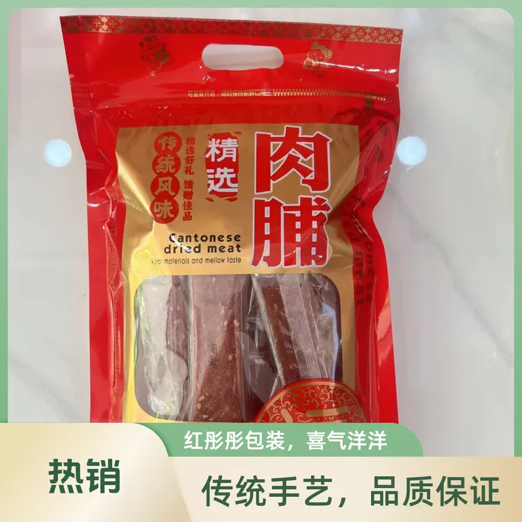 潮汕传统炭烤营养猪肉脯即食方便 小脯半斤一包