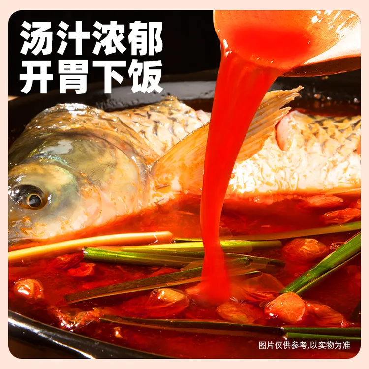 Che A Yi/车阿姨车阿姨正宗苗家老酸汤底料酸爽浓郁开胃酸汤