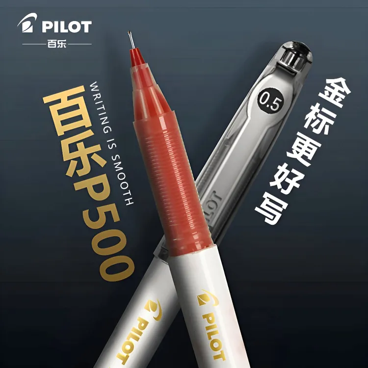 日本PILOT百乐BL-P50金标高颜值拔帽P500中性笔学生考试用刷题笔