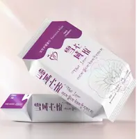 雪域心悦女性护理湿巾单袋10包
