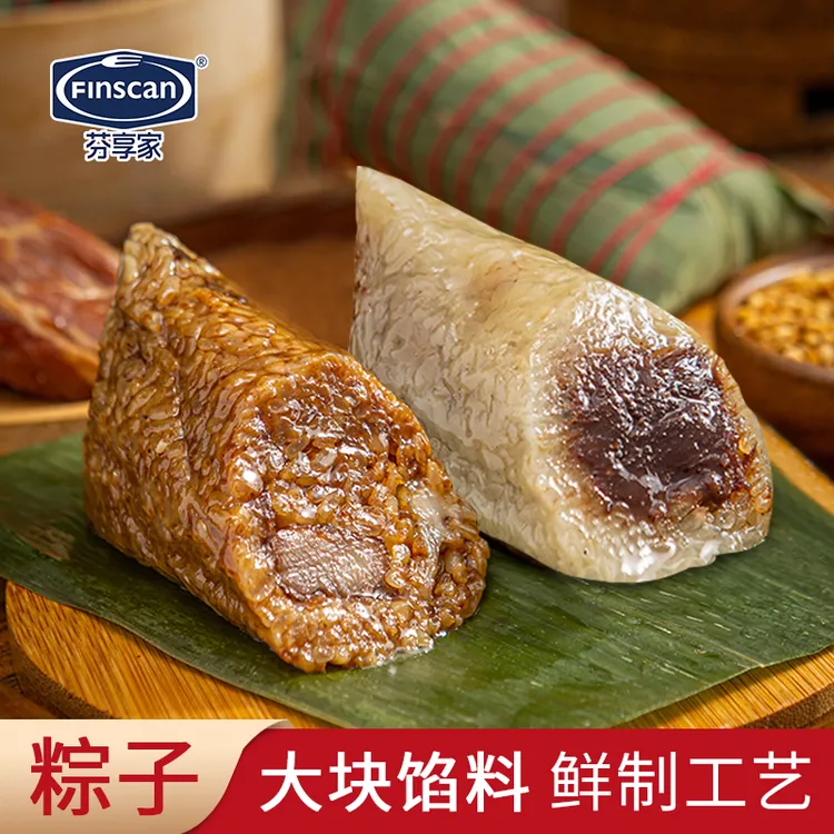 【芬享家官方】无抗五花肉粽子180g-6只猪油豆沙粽130g-2只（共8只）