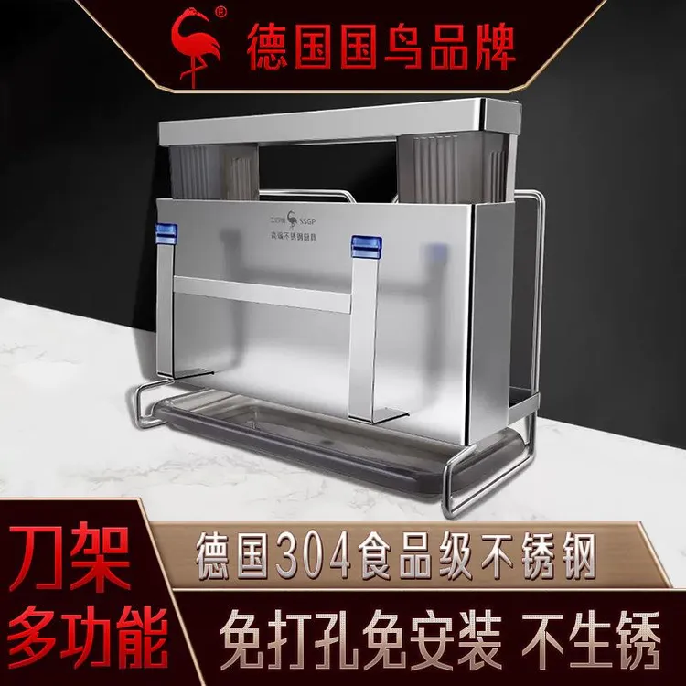 304不锈钢刀架菜刀置物架2023新款砧板架筷笼一体厨房刀具收纳架