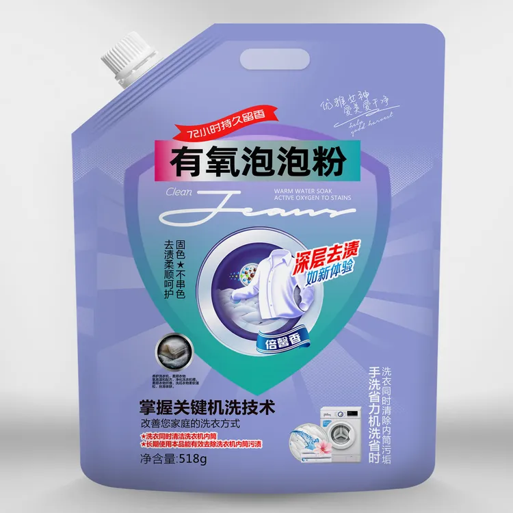 【拍一发五】 01有氧泡泡粉洗衣粉 母婴可用