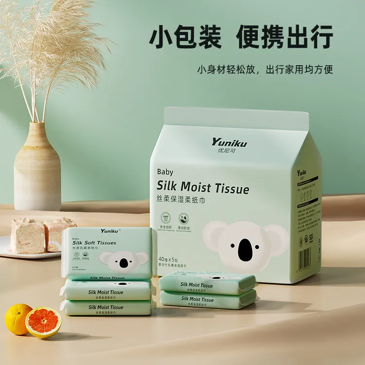 Yuniku优尼可乳霜柔纸巾婴儿柔软纸巾40抽保湿云柔巾加厚面巾纸