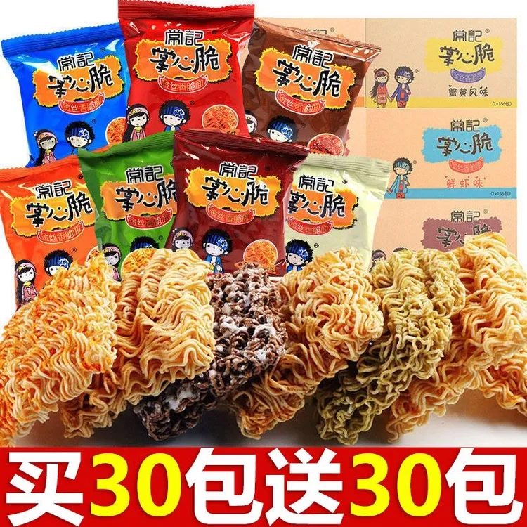常记掌心脆干脆面整箱批发干吃方便面休闲食品大礼包网红零食年货