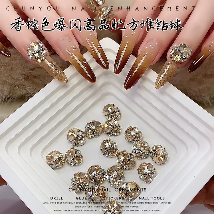 春柚美甲饰品奢华高品肥方钻超闪香槟色肥方立体堆堆钻美甲钻