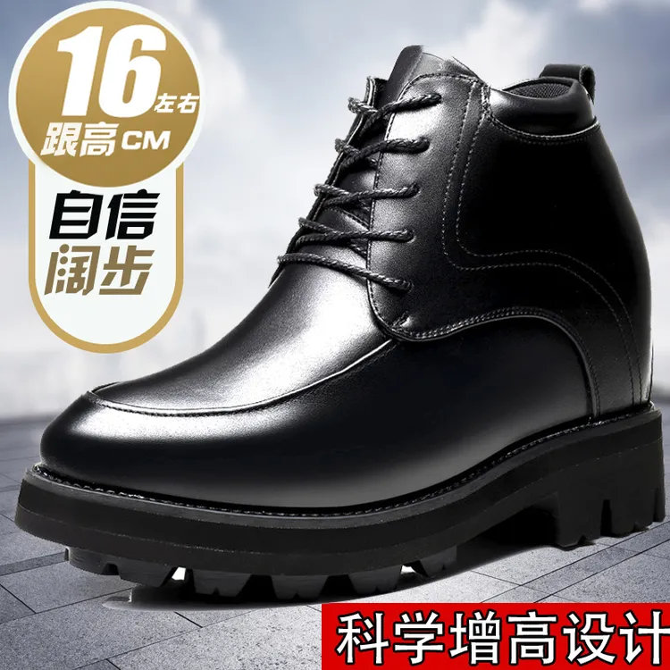 特高超高男士增高鞋男15cm16cm内增高男鞋15厘米16厘米商务14厘米