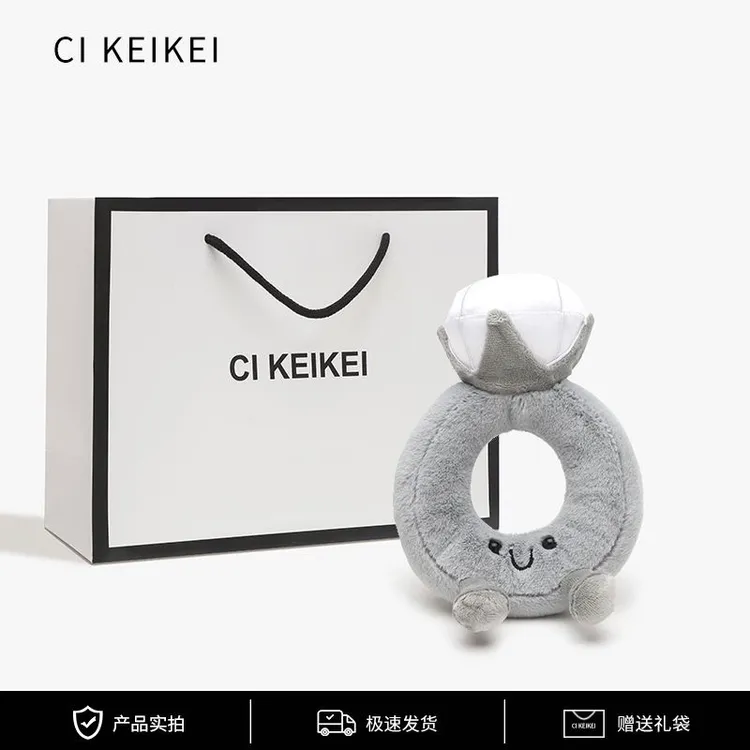 CI KEIKEI趣味钻石戒指可爱毛绒玩具送女友玩偶娃娃礼物结婚摆件