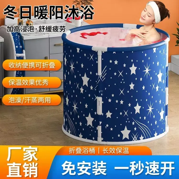 大人大号泡澡桶加厚两用可折叠沐浴桶加高多功能大容量便携式圆形