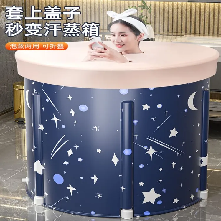 泡澡桶大人可折叠加热沐浴洗澡桶家用全身浴桶浴缸成人盖子沐浴桶