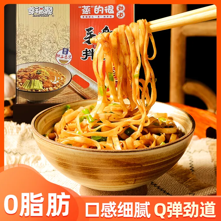 非油炸手工面无添加礼盒整箱素食方便面火锅面手盘拌面汤面细面条