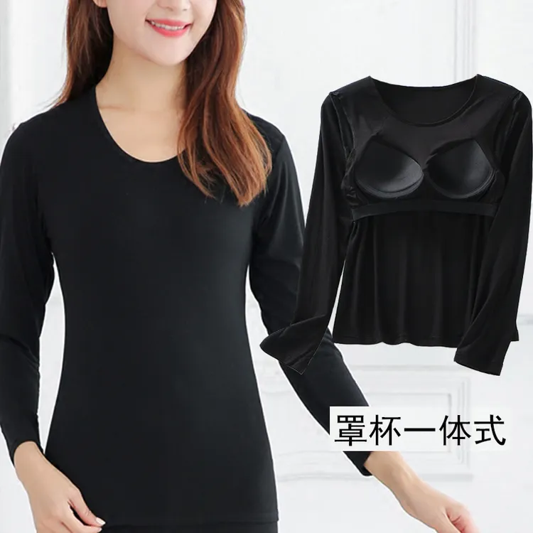 女士秋冬季上衣带文胸罩杯一体长袖T恤打底修身轻薄款莫代尔睡衣